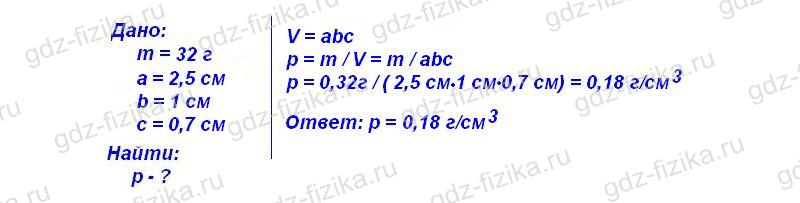 Упражнение 7 (§22) Упражнение 7 (§22)